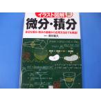 [ иллюстрации иллюстрация мельчайший минут * сложенный минут ]. близко . мельчайший минут * сложенный минут. основа из отвечающий для способ 