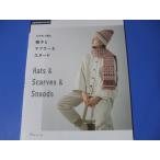  шляпа . muffler & шарф снуд иглы для вязания крючком . сборник .
