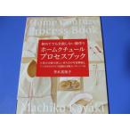  Home kchu-ru процесс книжка впервые тоже недостаточность не делать одежда конструкция 