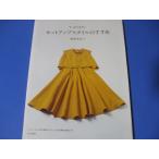  выставить стиль. ... аккуратный красивый 