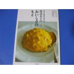  Watanabe иметь .. ..... .. каждый день. кулинария . меняется 
