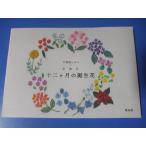  дверь .....× звезда лампа фирма 10 2 месяцев. рождение цветок 