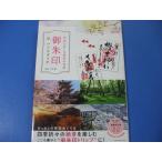  сезон ....... храм фирма .. печать рука книжка 