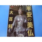  flat дешево. прекрасный . большой различные предметы совершенно сохранение версия 