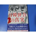 .. документ ..... день .... подлинный реальный 