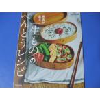  семья ... один скоропортящийся. .... рецепт 