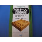 . минут .. угол дорога открытый 4 промежуток . машина . следы гид 
