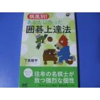 . способ другой! вы . соответствует Го сверху . закон 