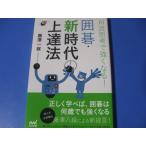 AI.... сильно становится! Го * новый времена. сверху . закон 