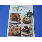 .. университет больница. .... ячмень конфеты 