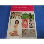 Girls Shooting женщина .. обнаженный 