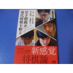 . рука ... настоящее время shogi ...