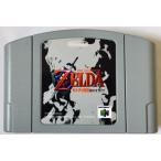 任天堂64　ゼルダの伝説 時のオカリナ　ロクヨン　Ｎ64　ソフトのみ　単品(中古)