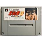 任天堂　北斗の拳6 激闘伝承拳 覇王への道　スーパーファミコン　スーファミ　ソフトのみ　単品(中古)