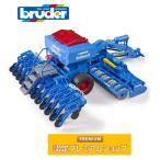 車 おもちゃ 農業 トラクター BRUDER ブルーダー ＬＥＭＫＥＮ Solitair9 播種コンビネーション02026