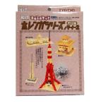  летние каникулы construction ... дерево дерево кирпич серии копилка часть 2