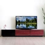 黒をベースにイタリアンカラーのレッドをミックスしたモダンな200cm幅大型テレビ用国産・日本製テレビボードウラン
