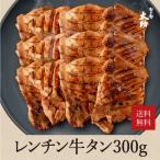 �����`�� ���؂苍�^�� 300g �i100���~�R�܃Z�b�g�j��� �ē� ���^�� ���� �^���� �{�� �m�̓s ���� ���߂邾��