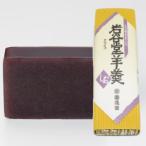  раз .. скала .... средний ..