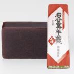 回進堂 岩谷堂羊羹　�