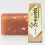 回進堂 岩谷堂羊羹　�