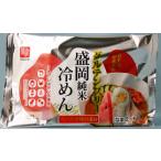 【常温便】7大アレル�