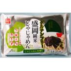 【常温便】7大アレル�