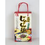 ピリッとした辛口胡麻風味の合わせ味噌が自慢　【常温便】小山製麺 「盛岡発じゃじゃ麺」4人前（手提箱入）