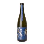 桜顔純米吟醸吟ぎんが五割磨き720...