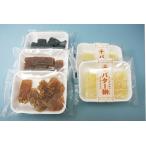 [ обычная температура рейс ] Chiaki .. моти кондитерские изделия 4 вид 5 шт. комплект 