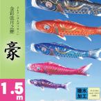  koinobori Tokunaga коинобори . розовый обыкновенный карп одиночный товар 1.5m Tokunaga обыкновенный карп 