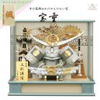 【2025メーカー完売】宝童 五月人形 ケース入り兜飾り白銀上杉兜 パノラマケース アクリル 12号 太刀飾り付