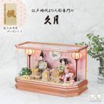 . месяц . коробка для куклы украшение акрил в кейсе родители . украшение три . родители . украшение 67612