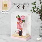 羽子板  花づくし ピンク 7号 ケース飾り アクリルケース舞桜無垢ピンクA  宝童