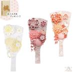 羽子板 お祝い 初正月 うらら9号 単品 ベージュ・桜オレンジ・ローズピンク 宝童