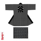 長半纏(はんてん・法被・はっぴ） 濃紺地C60476 (6060860)