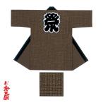  длина хантен (. ...* пальто happi *. ..) чай цвет земля .. праздник C60493 (6060860)