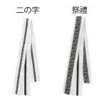 . небо obi сердцевина ввод 360cm белый 2. знак * праздник .B41*B42