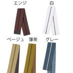  праздник сопутствующие товары длинный . небо obi сердцевина ввод 385cm и больше 14 E8116- E8120