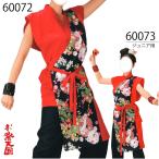 yo... костюм сверху . без рукавов удар .. кимоно женский * Junior для красный чёрный C60072*60073