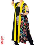 yo... костюм сверху . без рукавов . небо женский чёрный желтый цвет C60091