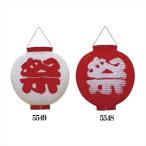  винил фонарь 10 номер круглый красный земля белый праздник * белый земля красный праздник D5548-5549