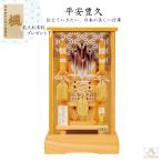 破魔弓 コンパクト 天竜檜ケース飾り 1