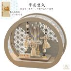  поломка . смычок compact иен type акрил кейс украшение серый ju10 номер город Хюга flat дешево .. первый Новый год праздник модный 