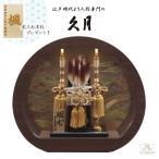 . месяц поломка . смычок дуб style иен type акрил кейс круглый . свет 10 номер 152510. дерево умение книга@ ротанг 