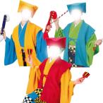  шляпа есть chanchanko красный * синий * желтый B8720*8721*8722 ( hakama внизу кимоно. отдельный . требуемый пожалуйста )
