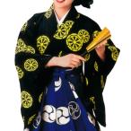  hakama внизу кимоно чёрный источник . машина B8734