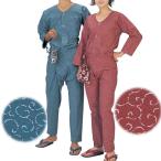  взрослый . скидка Tang . синий * красный S-LL 14 E8672*8674. праздник сопутствующие товары / праздник сопутствующие товары / праздник / праздник мелкие вещи / лето праздник / идзакая бар / форма 