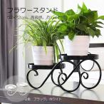 プランタースタンド 室内 22cm 植木鉢台フラワースタンド 屋外 植物スタンド 観葉植物棚 室内花架 ベランダラック フラワースタンド アイアン フラワーラック