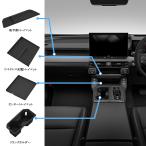 �V�^ RAV4 60�n ��p ����ȃg���C�p �h�����N�z���_�[�J�o�[ �Z���^�[�g���C  2025�N12��~ PHEV�Ή� �A�N�Z�T���[ ����~�� ���h�~ �K�^�K�^���y�� ����
